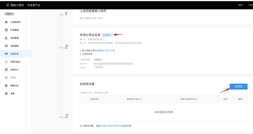 未標(biāo)題-16.jpg 未標(biāo)題-16.jpg